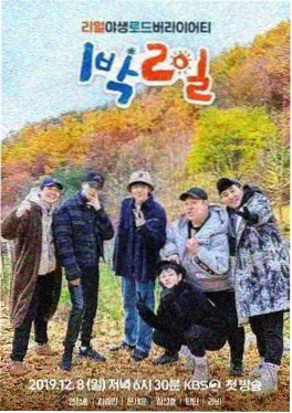 影视访谈综艺《光影对谈》剧照